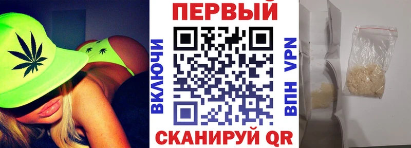 АМФЕТАМИН Розовый Анжеро-Судженск