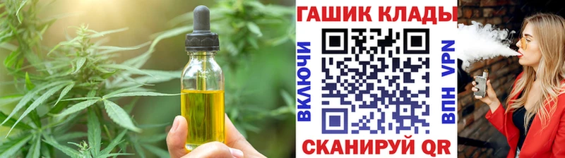 Купить где  Анжеро-Судженск  Canna-Cookies марихуана 