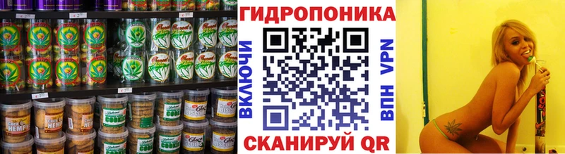 Cannafood марихуана Анжеро-Судженск