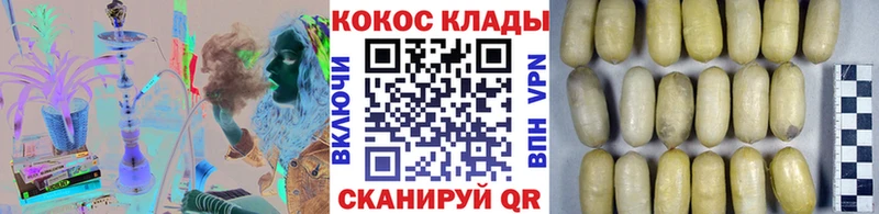 Купить  Анжеро-Судженск  Cocaine 97% 