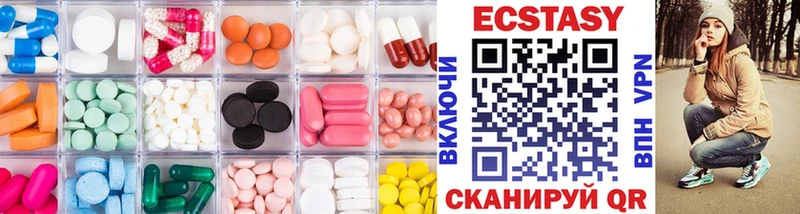 Ecstasy TESLA  Купить закладки  Анжеро-Судженск 