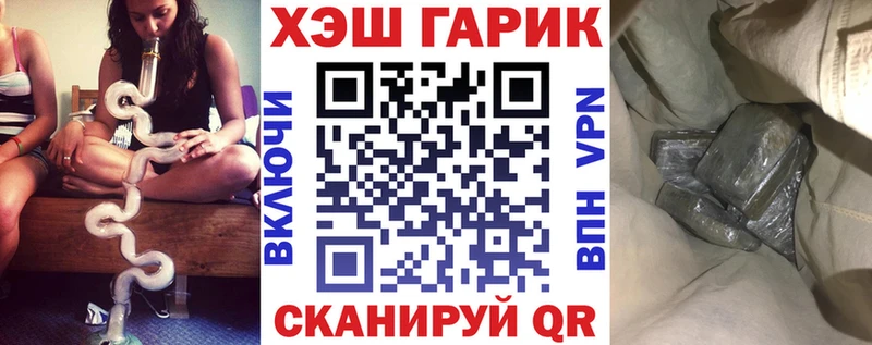 ГАШ ice o lator  Купить  Анжеро-Судженск 