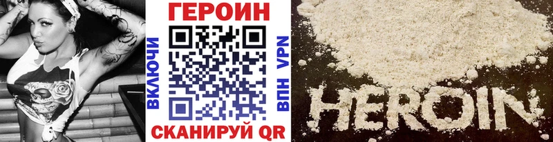 Купить  Анжеро-Судженск  Героин гречка 