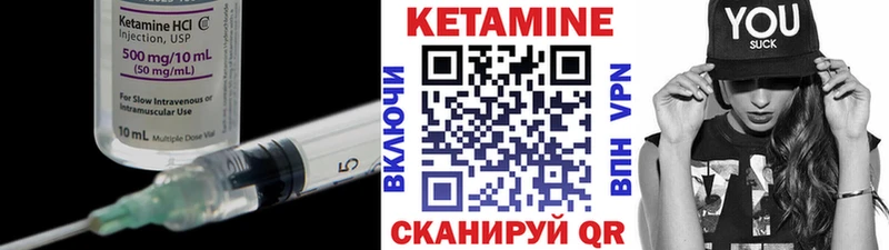 Купить  Анжеро-Судженск  КЕТАМИН ketamine 