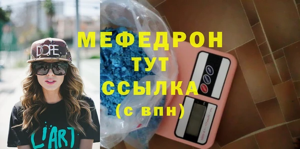 гашиш Балабаново