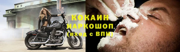 ALPHA PVP Баксан