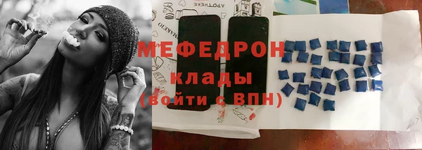 ALPHA PVP Баксан