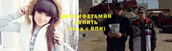 ALPHA PVP Баксан