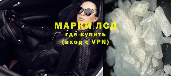 ALPHA PVP Баксан