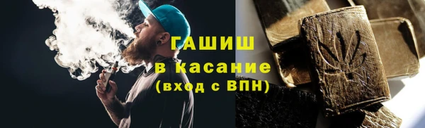 гашиш Балабаново