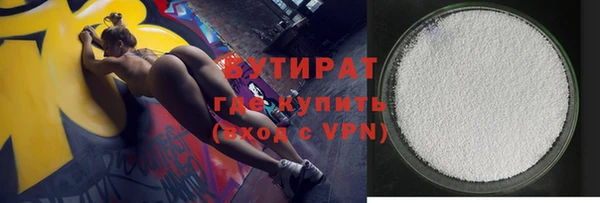 гашиш Балабаново