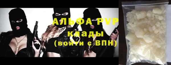 ALPHA PVP Баксан