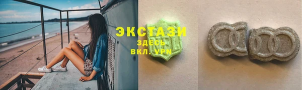 ALPHA PVP Баксан