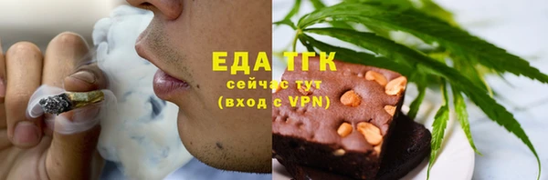 а пвп мука Балахна