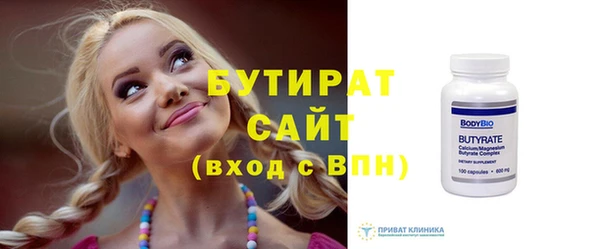 а пвп мука Балахна