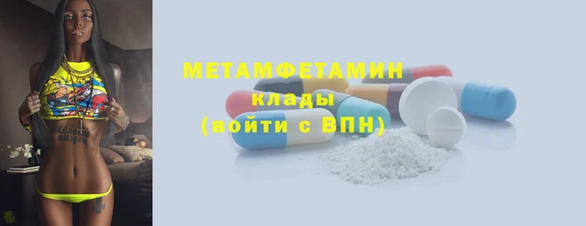 гашиш Балабаново
