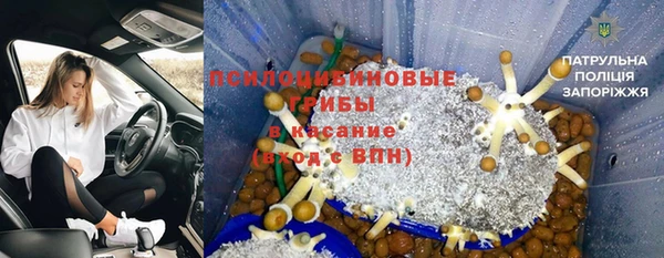 гашиш Балабаново