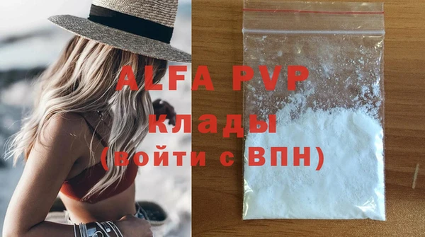 гашиш Балабаново