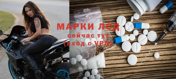 ALPHA PVP Баксан