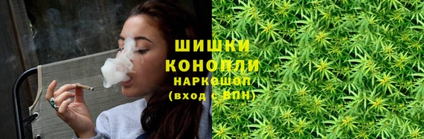 ALPHA PVP Баксан