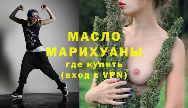 а пвп мука Балахна