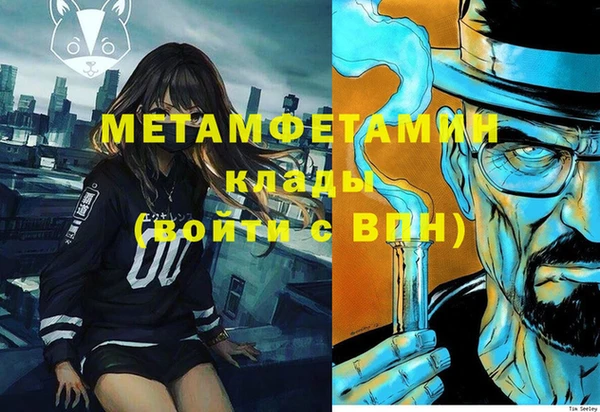 а пвп мука Балахна