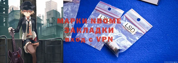 а пвп мука Балахна