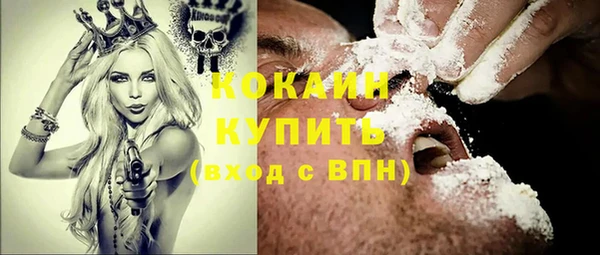 ALPHA PVP Баксан