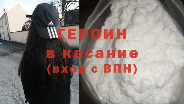 гашиш Балабаново