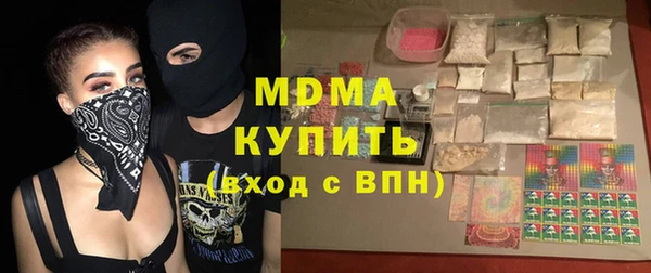 гашиш Балабаново