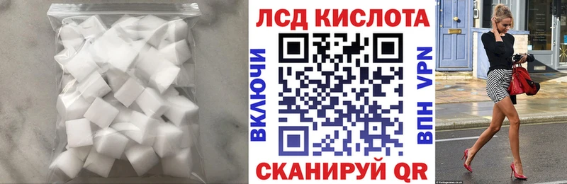 ЛСД экстази кислота  Купить  Анжеро-Судженск 