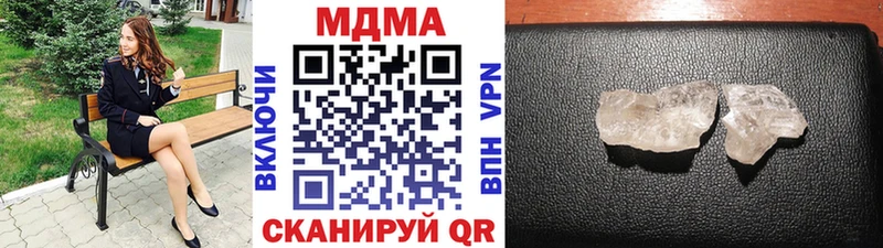 MDMA кристаллы  Купить  Анжеро-Судженск 